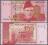 ### PAKISTAN - P57new - 2011 - 100 RUPII