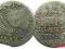 30.ZYGMUNT III WAZA, TROJAK RYSKI 1597