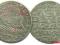 34.ZYGMUNT III WAZA, TROJAK RYSKI 1598
