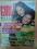 bravo girl  24/1995 jackson