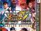 PKK Super Street Fighter IV Arcade Edition (PC) PL