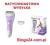 GOLARKA DAMSKA REMINGTON WDF 4815C BIKINI+TRYMER