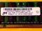 MICRON SODIMM 2GB DDR2 PC6400 800MHz FVAT Wwa