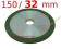 TARCZA DO OSTRZENIA WIDII 150mm/32mm
