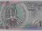 SURINAM 10 g.stan BANKOWY