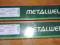 ELEKTRODY METALWELD DURWELD 600 3.2/350 4,5 OKAZJA