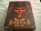 Karton BIG BOX od Diablo 2 z wydania angielskiego