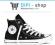 Trampki Converse ALL STAR M9160 wysokie r. 38