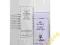 Sisley Eau Florale Floral Spray Mist 125ml