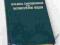 Hydrodynamika modele matematyczne mechanika plynów