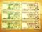 Zestaw Banknotów  PRL,  6 banknotów