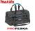 Makita P-71990 Torba narzędziowa pojemność 25 l