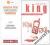 Komórka Stephen King audiobook płyta CD mp3