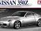 Tamiya 24254 Nissan 350Z  - Nowy!