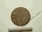 stara ciekawa moneta