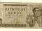 50 koron 1950