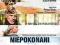 NIEPOKONANI [BLU-RAY] SZYBKA WYSYŁKA!