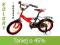 ROWEREK ROWER DZIECIĘCY BMX 4 kolory 16 CALI tanio