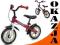 JEŹDZIK, HULAJNOGA DLA DZIECI, NAUKA JAZDY |BAT252