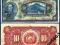 BOLIWIA  10  BOLIVIANOS   1928  r.  P-121  UNC-
