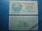 Uzbekistan 25 Sum 1992 P-65a Banknot UNC