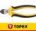 Topex Szczypce boczne 160 mm 32D106