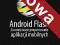 Campesato O. - Android Flash: Zaawansowane