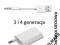 ŁADOWARKA+KABEL USB iPOD SHUFFLE 3 4 GEN