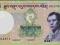 BHUTAN 10 Ngultrum 2013 P29/NEW K UNC  Góry
