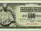 JUGOSŁAWIA 500 Dinara 1978 P91a AN  UNC