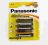 Bateria Alkaiczna Panasonic Baterie LR6 M-1,5V 1sz