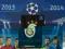 CHAMPIONS LEAGUE 2013 2014 GALATASARAY LOGO HERB