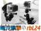 Przyssawka mocowanie do GOPRO GO PRO Hero 2, 3, 3+