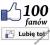 100AKTYWNYCH FANÓW Z POLSKI FACEBOOK FANI LUBIĘ TO