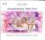 Chakra's Dream: Aromatherapy, Bath Time - 2CD