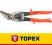 Topex Nożyce do blachy 240 mm, odgięte lewe 01A430