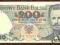 200 zł. 1988 r. ser. EB UNC pierwszy - b. rzadki
