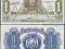 MAX - BOLIWIA 1 Boliviano 1928 (1951) r.  # UNC-