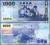 ### TAJWAN - P1997 - 2005 - 1000 DOLARÓW