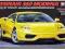 Tamiya 24242 Ferrari 360 Modena Yellow Version (1: