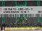Pamięć HYNIX DDR2 1GB 2Rx8 PC2-5300 667MHz