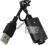 ŁADOWARKA USB GWINT 510 VIBRATANK SSP:1921