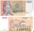 Jugosławia 10 000 dinarów P-129 1993 Stan UNC