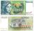 Jugosławia 50 000 dinarów P-96 1988 Stan I UNC