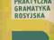 PRAKTYCZNA GRAMATYKA ROSYJSKA STANISŁAW KAROLAK