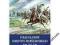 Pułki Ułanów Księstwa Warszawskiego 1807-1812