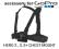 GOPRO HERO 2 3 3+ SZELKI UCHWYT CHEST MOUNT