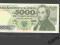 5000  Złotych  1 grudnia 1988 r.   ser. CY  UNC !