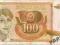 Jugosławia 100 Dinara 1990 P-105