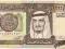 Arabia Saudyjska 1 Riyal 1984 P-21d